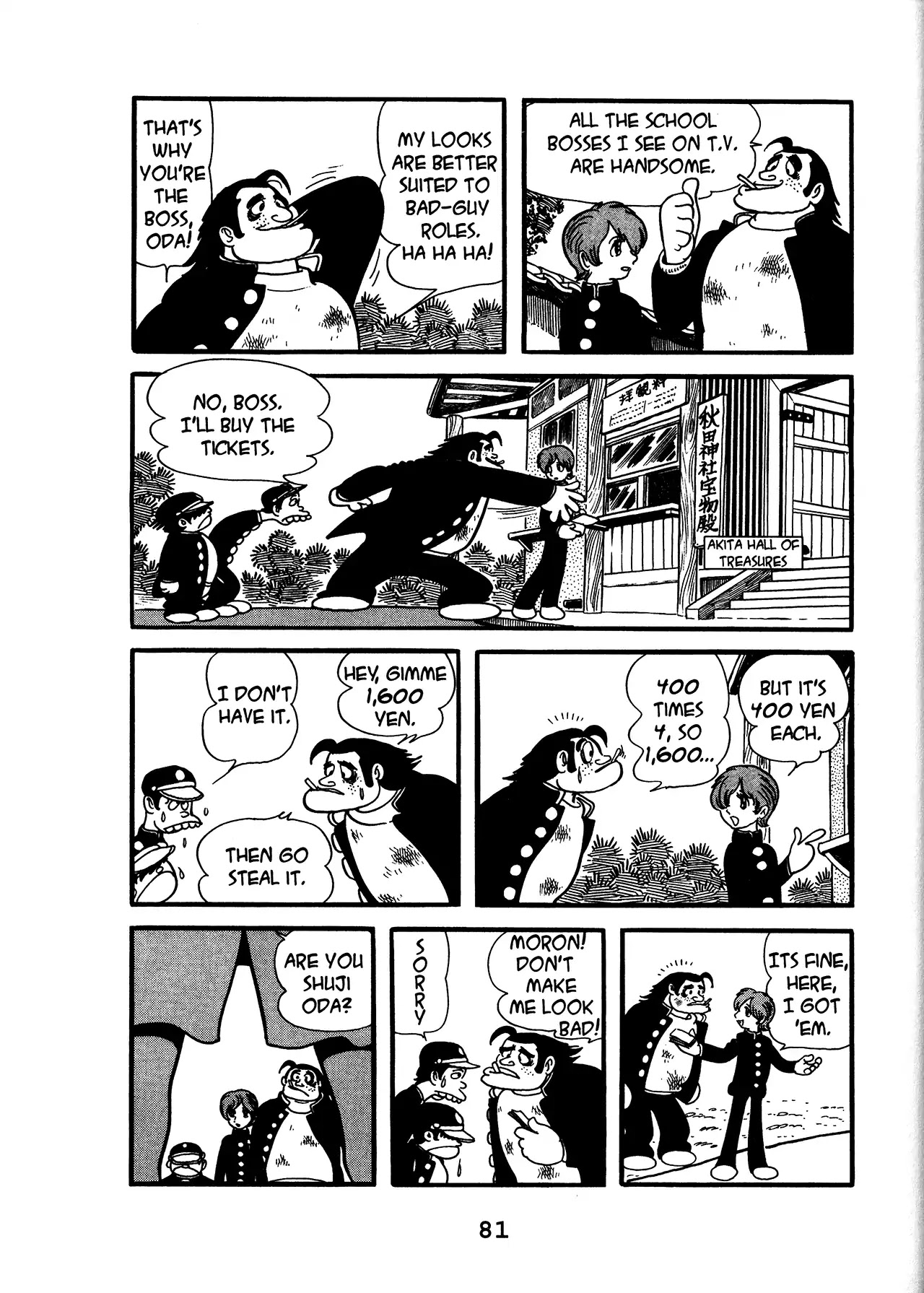 Black Jack Chapter 17.3 page 29 - Vol.17 Chapter 3: Two Shujis