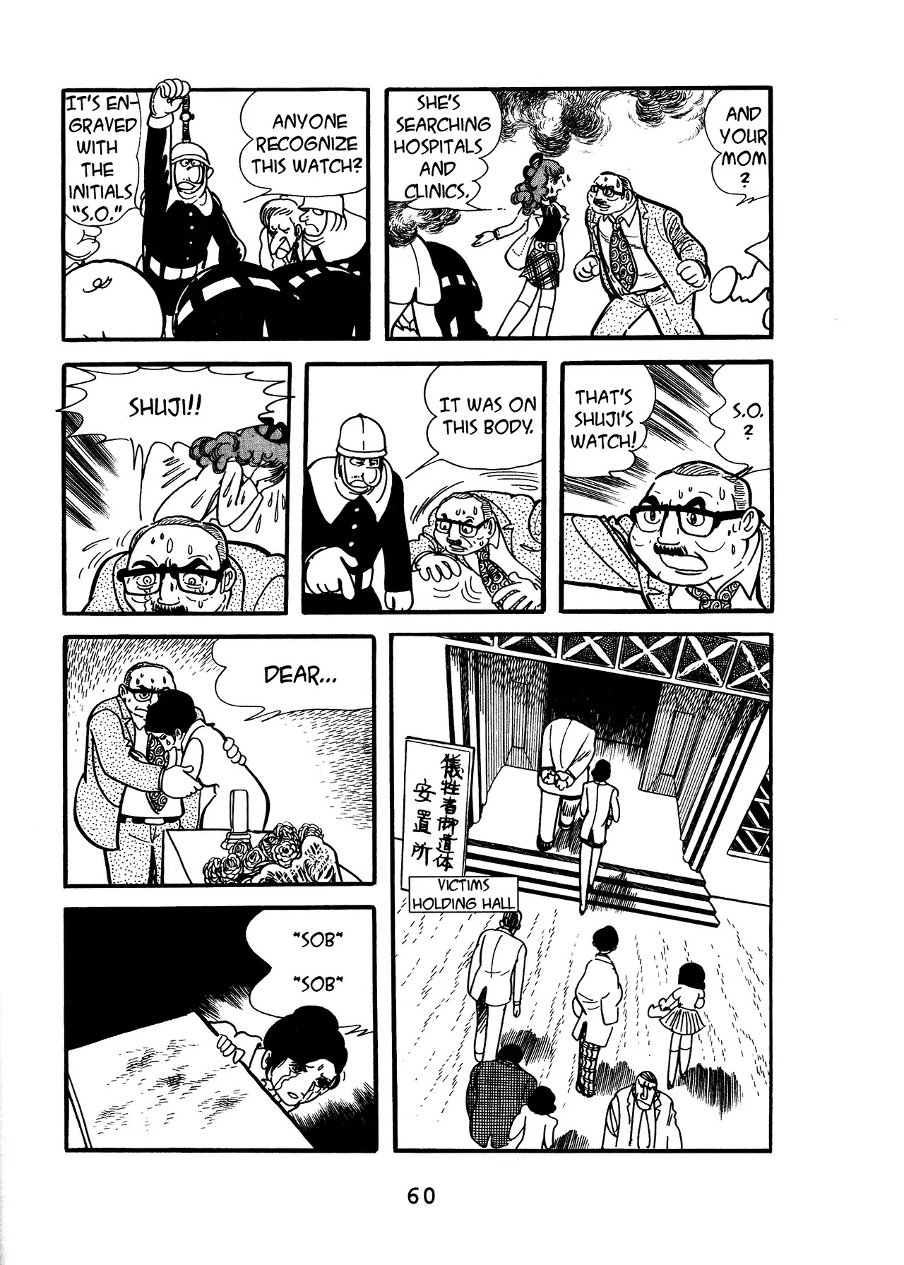 Black Jack Chapter 17.3 page 8 - Vol.17 Chapter 3: Two Shujis