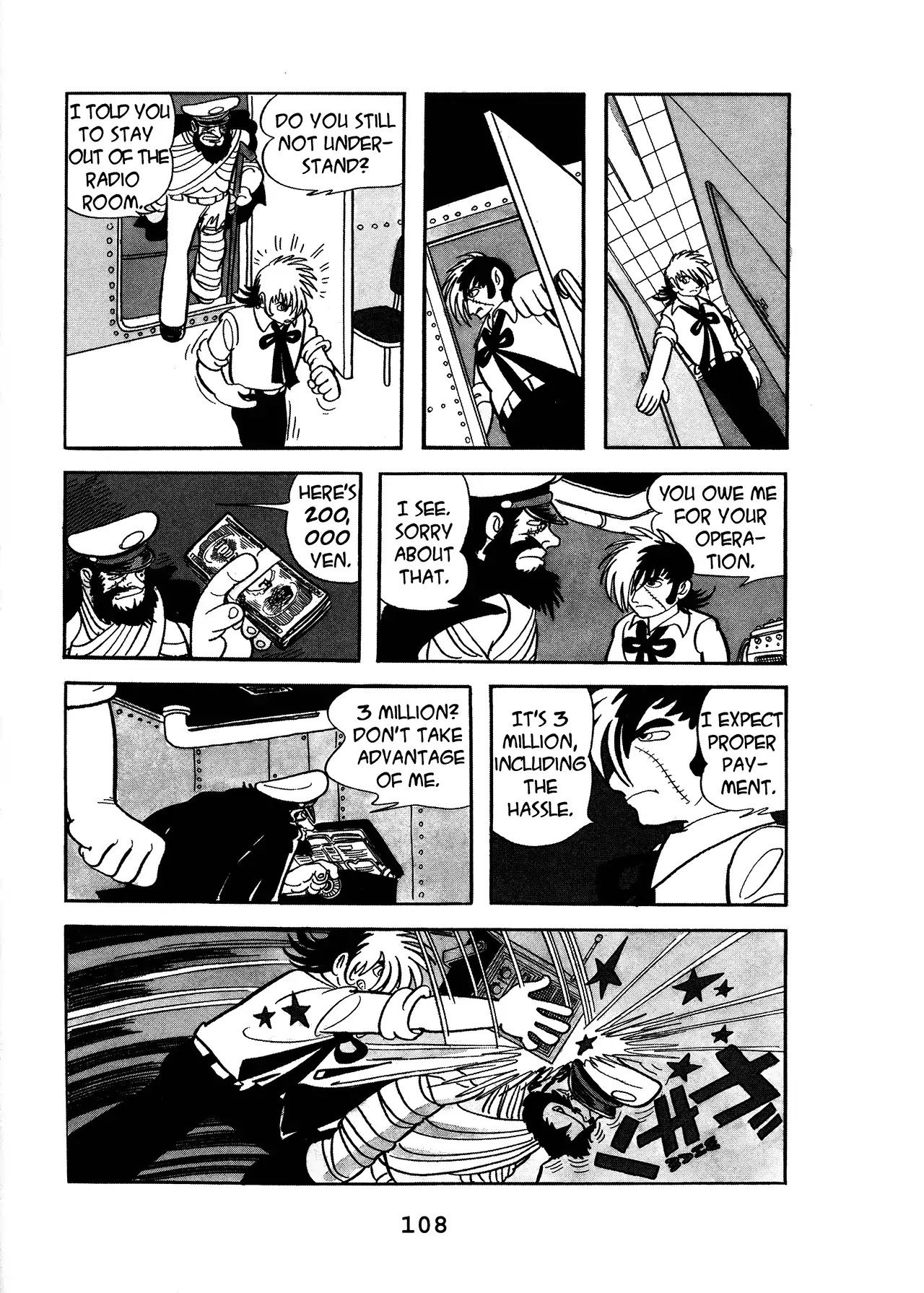 Black Jack Chapter 17.4 page 18 - Vol.17 Chapter 4: Captain Park