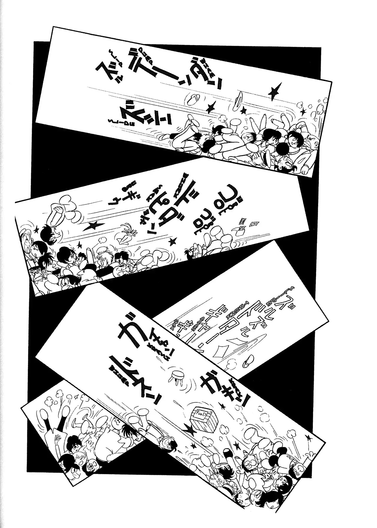 Black Jack Chapter 17.4 page 2 - Vol.17 Chapter 4: Captain Park