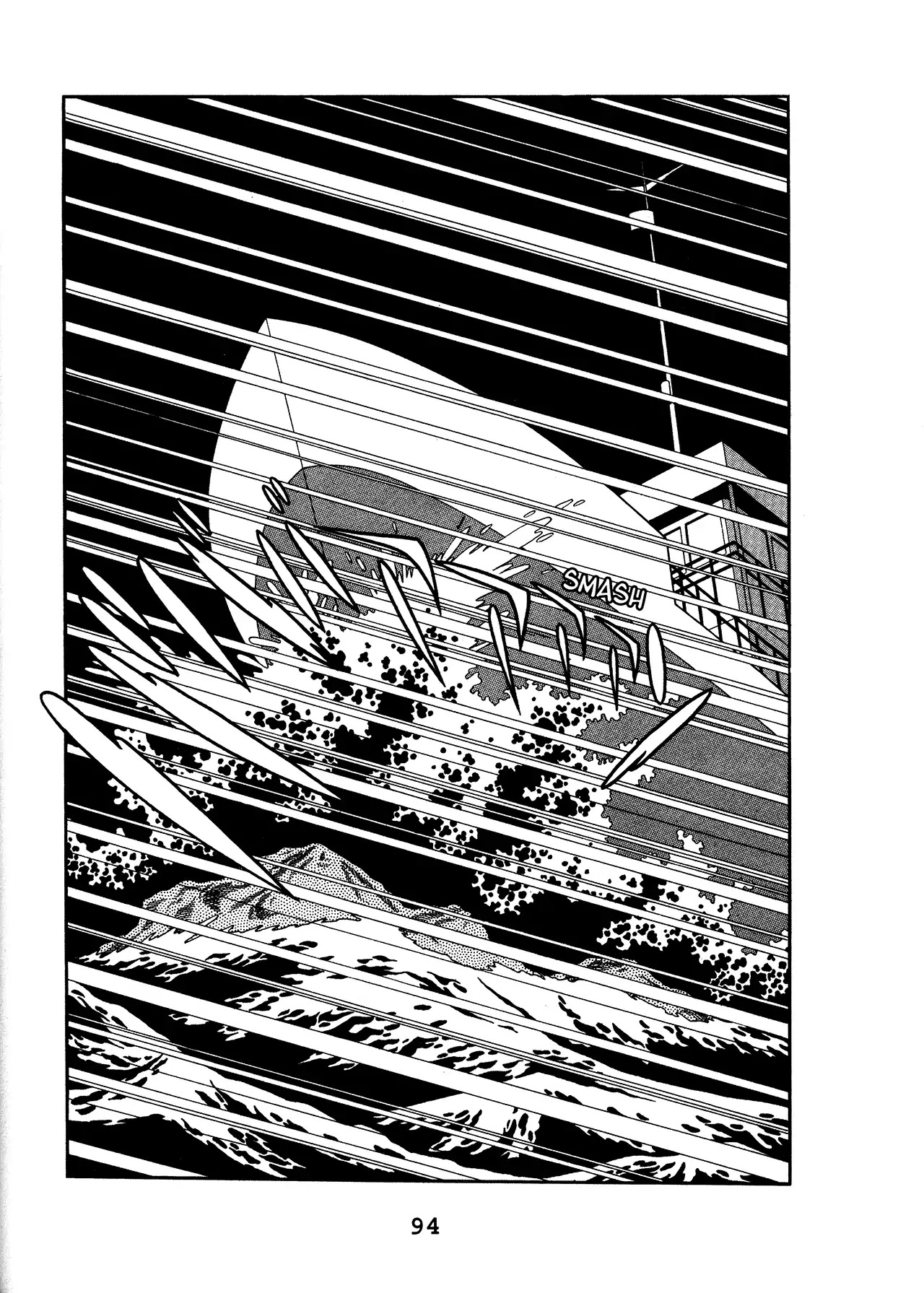Black Jack Chapter 17.4 page 4 - Vol.17 Chapter 4: Captain Park
