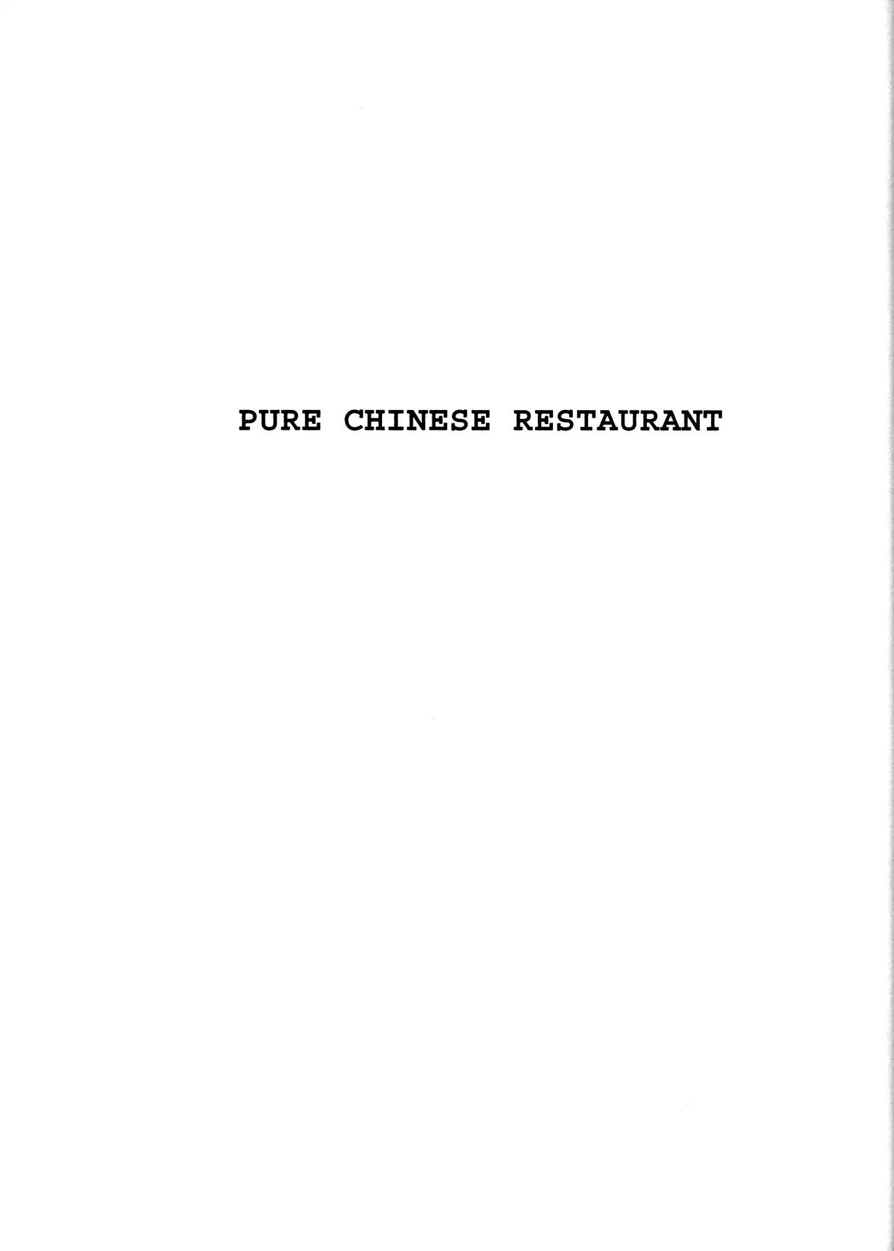 Black Jack Chapter 17.6 page 1 - Vol.17 Chapter 6: Pure Chinese Restaurant