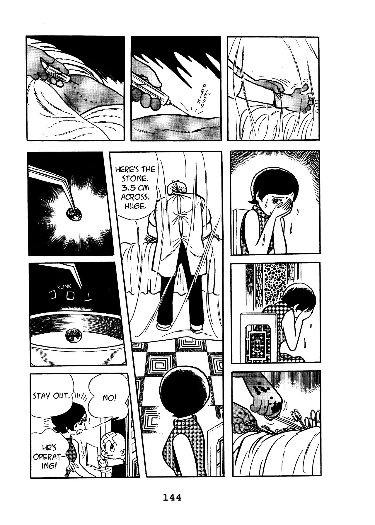 Black Jack Chapter 17.6 page 12 - Vol.17 Chapter 6: Pure Chinese Restaurant
