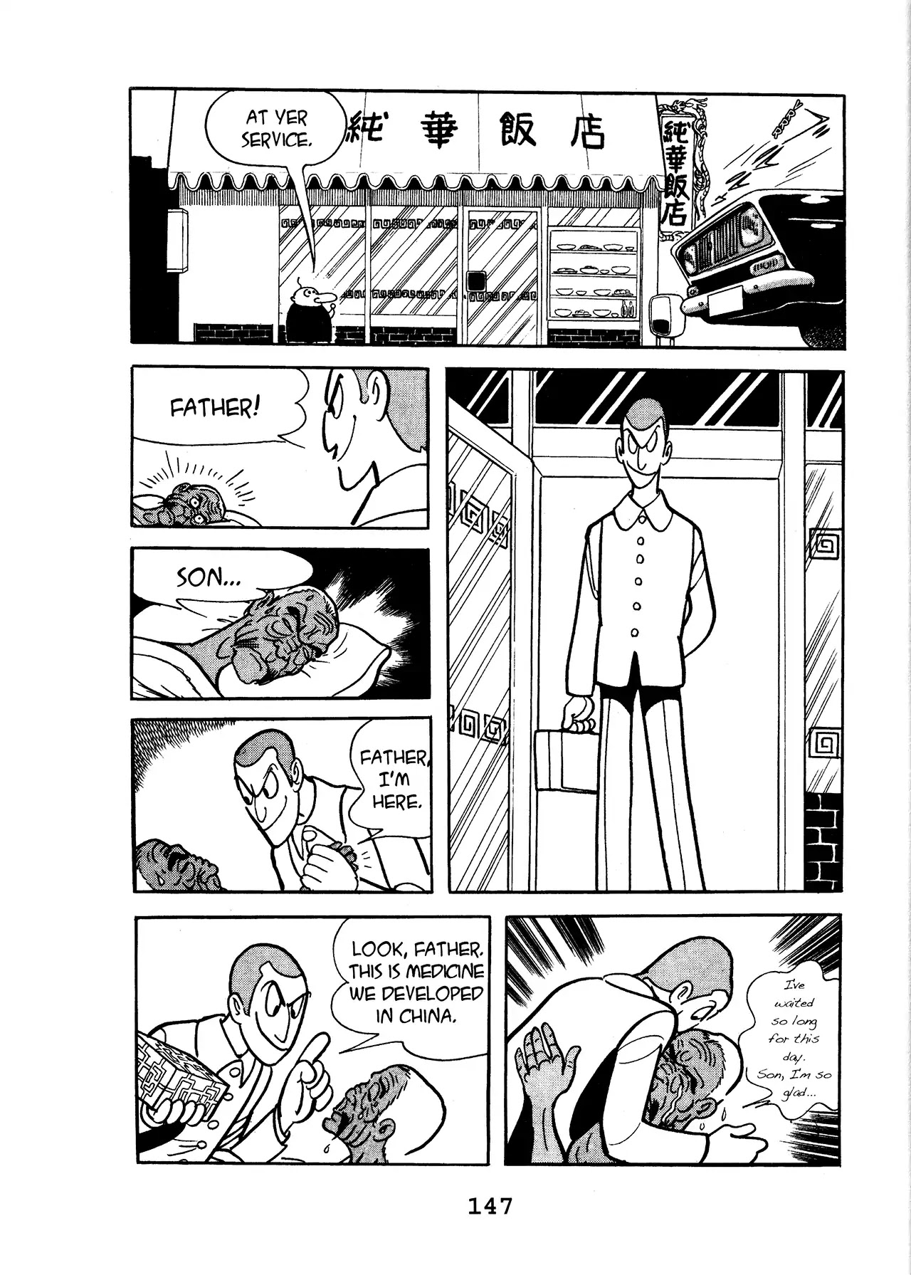 Black Jack Chapter 17.6 page 15 - Vol.17 Chapter 6: Pure Chinese Restaurant