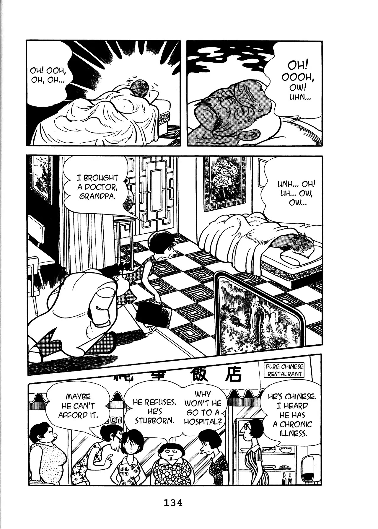 Black Jack Chapter 17.6 page 2 - Vol.17 Chapter 6: Pure Chinese Restaurant