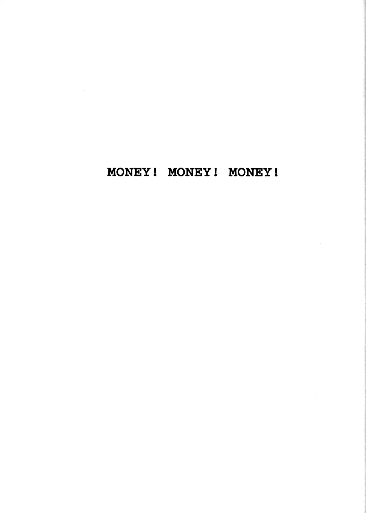 Black Jack Chapter 17.7 page 1 - Vol.17 Chapter 7: Money! Money! Money!