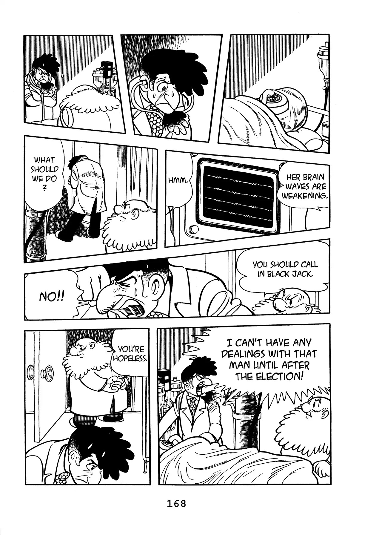 Black Jack Chapter 17.7 page 18 - Vol.17 Chapter 7: Money! Money! Money!