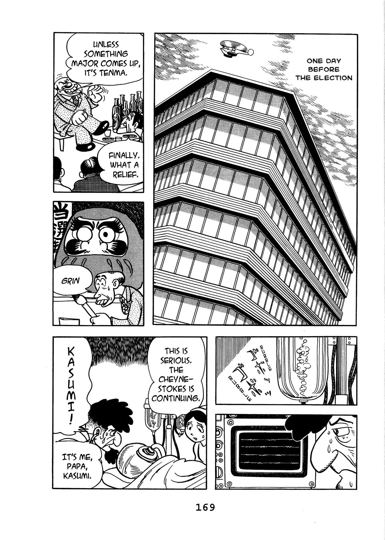 Black Jack Chapter 17.7 page 19 - Vol.17 Chapter 7: Money! Money! Money!