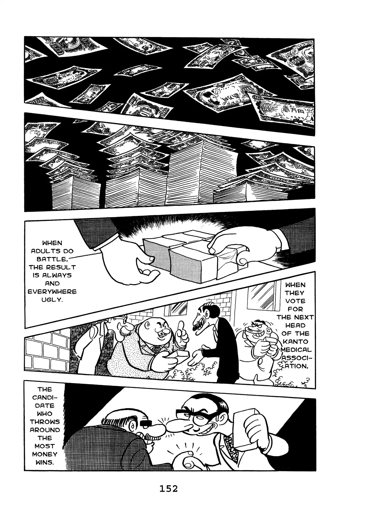 Black Jack Chapter 17.7 page 2 - Vol.17 Chapter 7: Money! Money! Money!