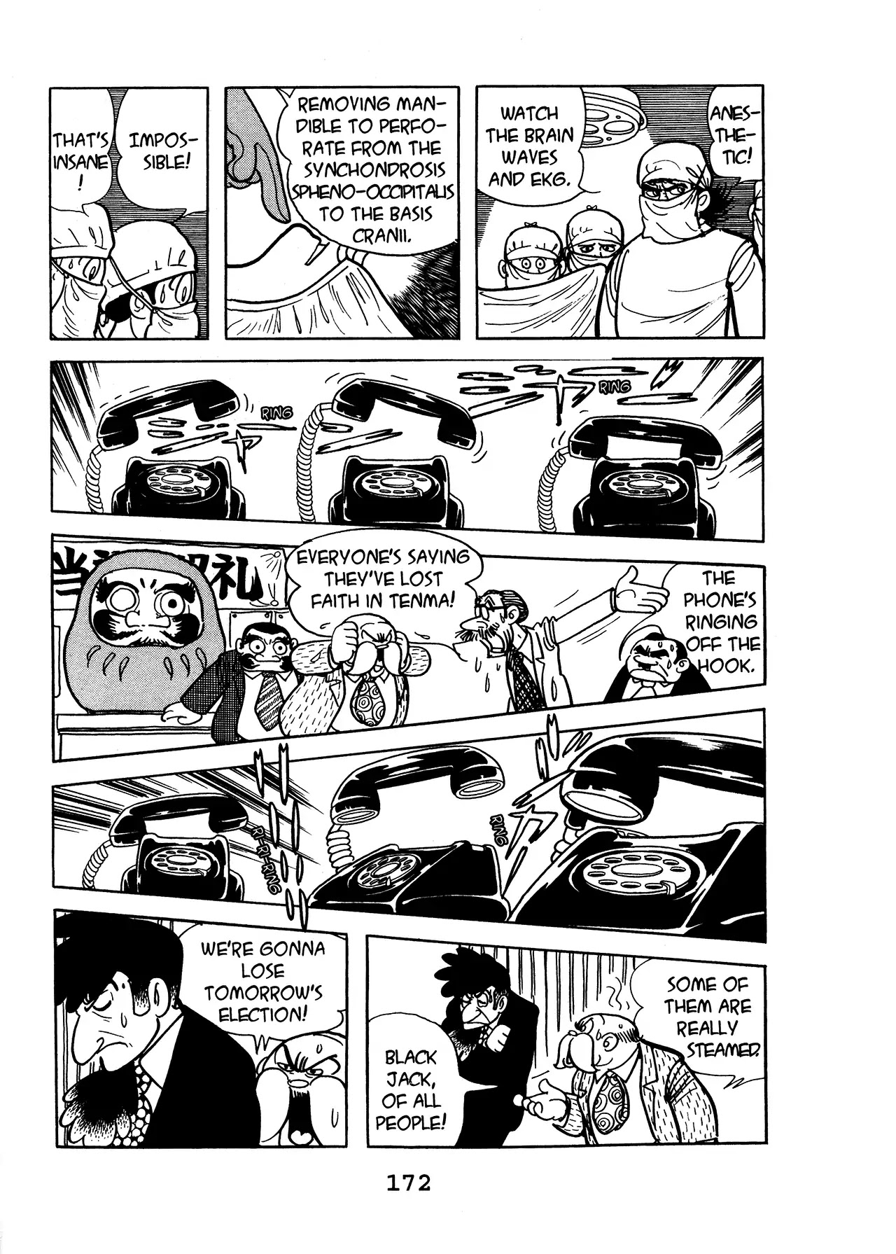 Black Jack Chapter 17.7 page 22 - Vol.17 Chapter 7: Money! Money! Money!