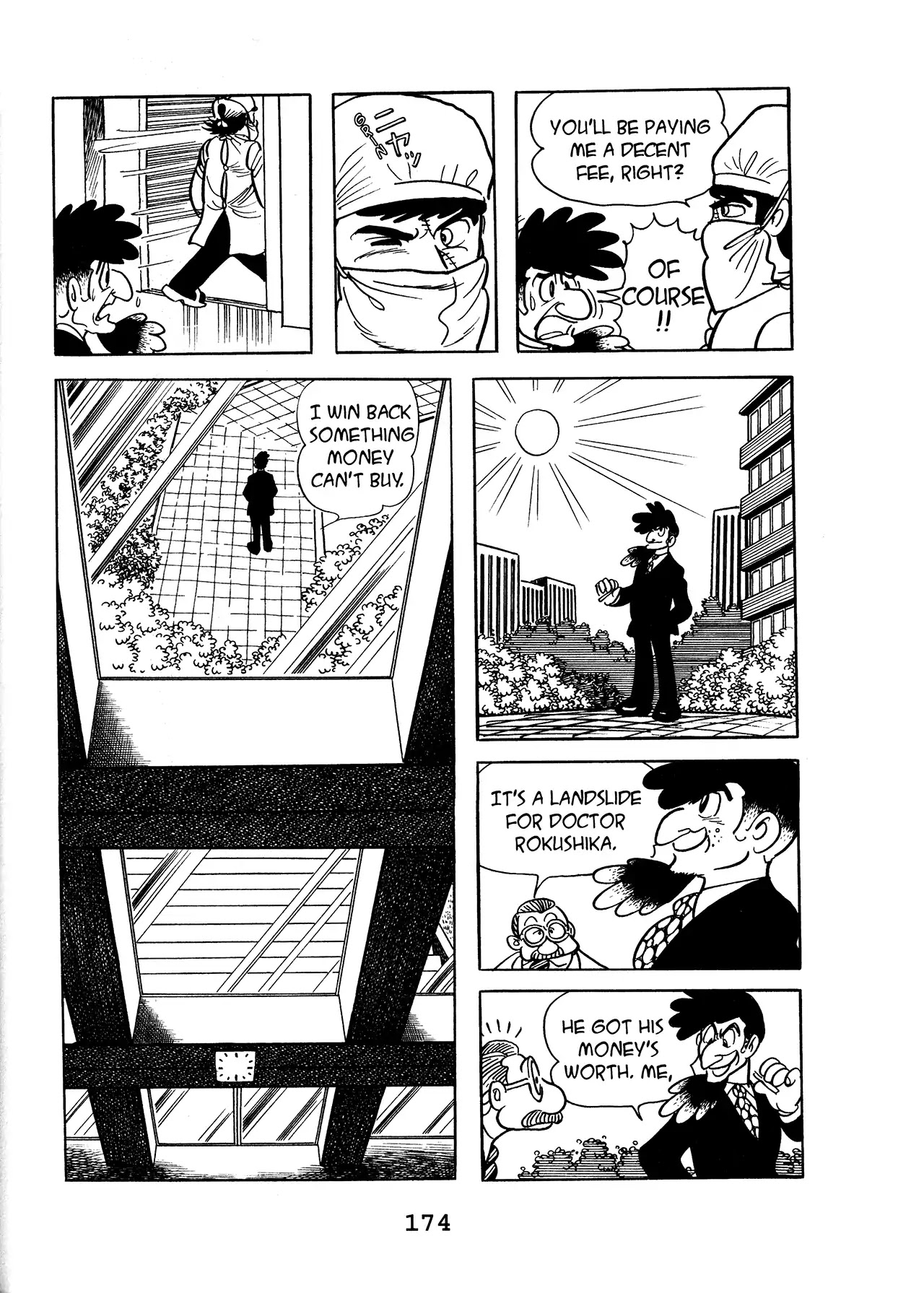 Black Jack Chapter 17.7 page 24 - Vol.17 Chapter 7: Money! Money! Money!
