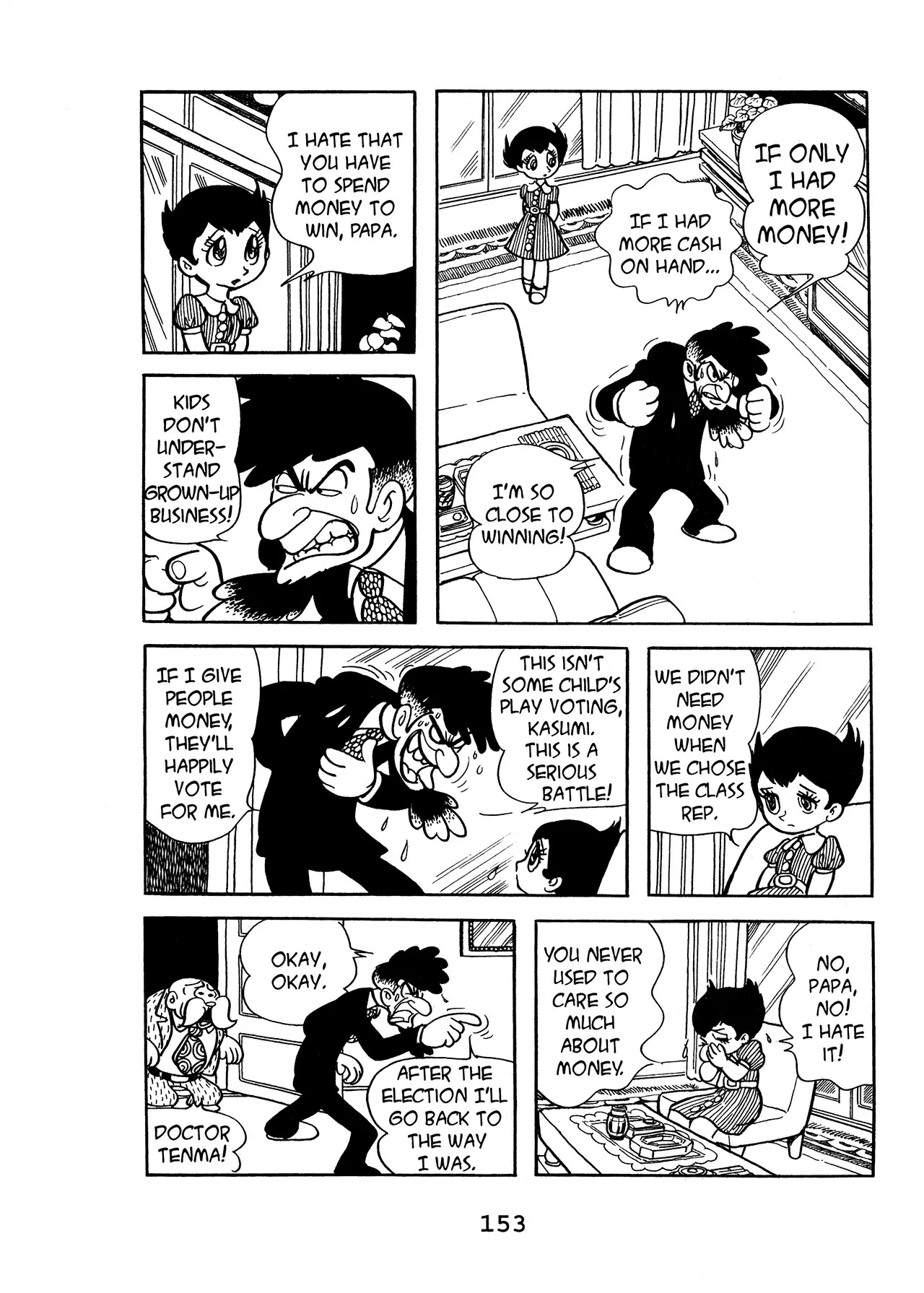 Black Jack Chapter 17.7 page 3 - Vol.17 Chapter 7: Money! Money! Money!