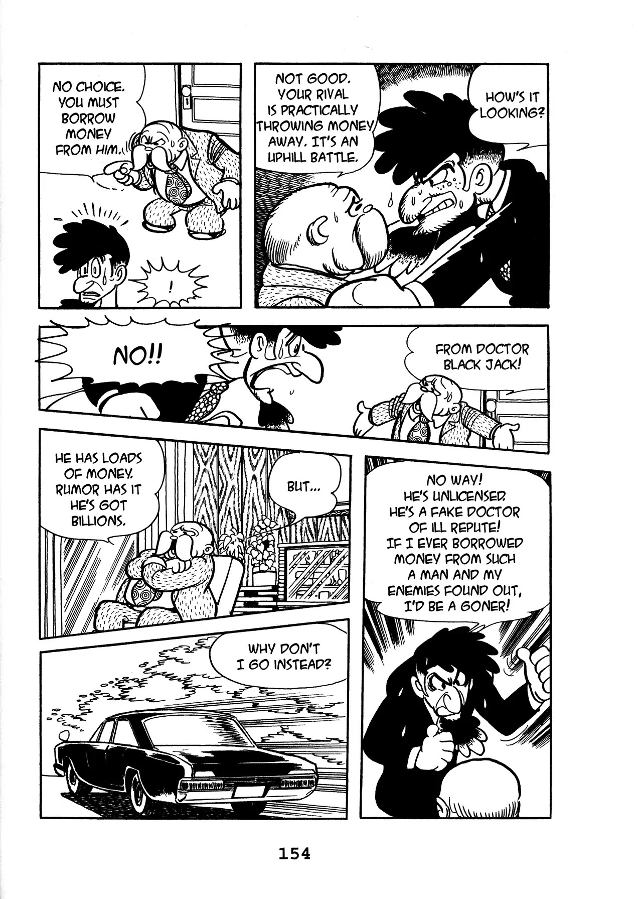 Black Jack Chapter 17.7 page 4 - Vol.17 Chapter 7: Money! Money! Money!