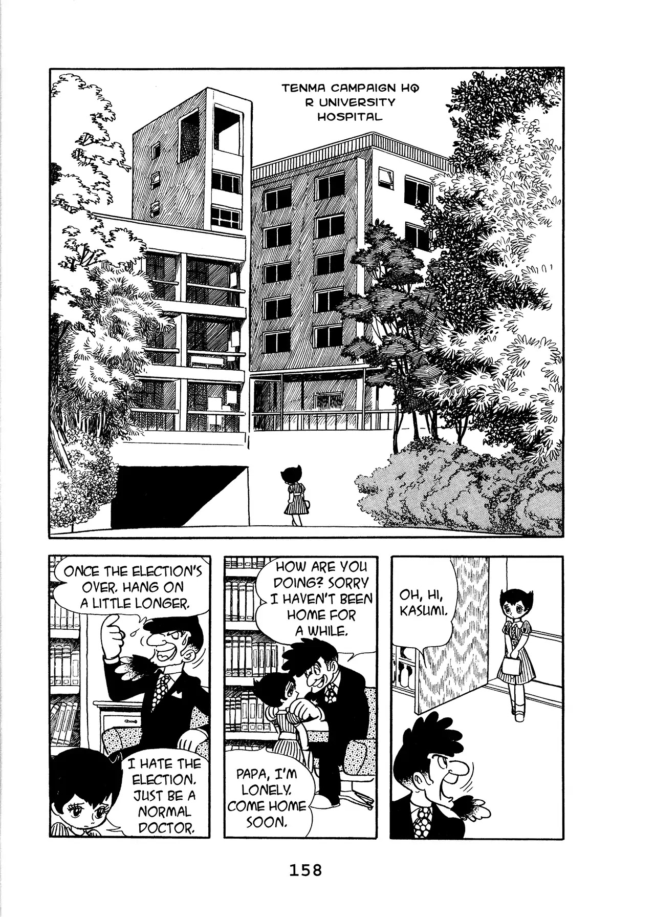 Black Jack Chapter 17.7 page 8 - Vol.17 Chapter 7: Money! Money! Money!