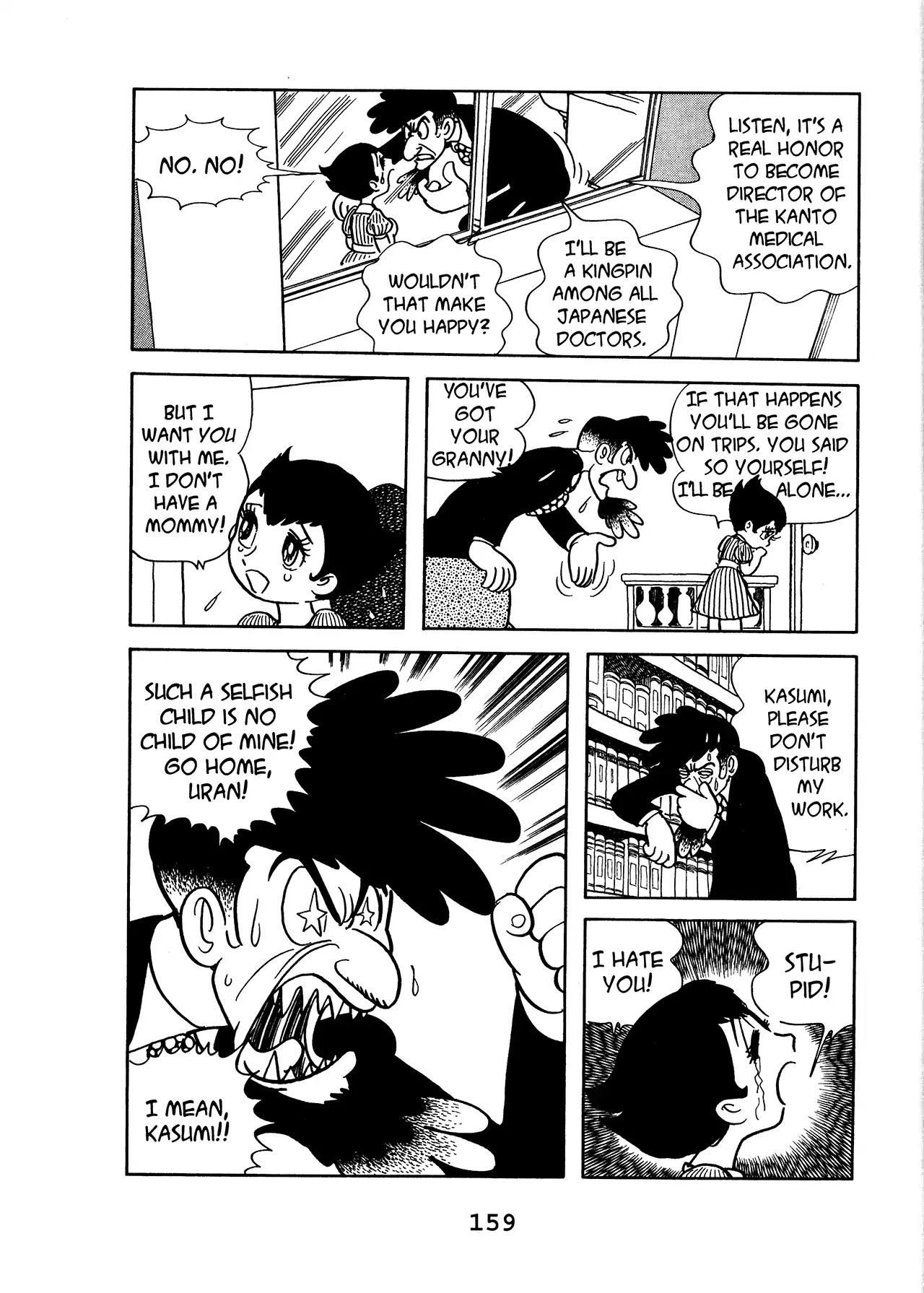 Black Jack Chapter 17.7 page 9 - Vol.17 Chapter 7: Money! Money! Money!