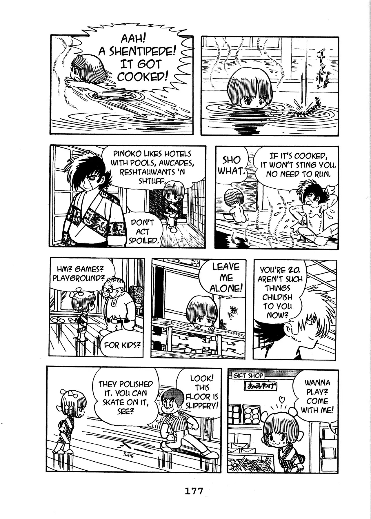 Black Jack Chapter 17.8 page 3 - Vol.17 Chapter 8: Test Of Courage