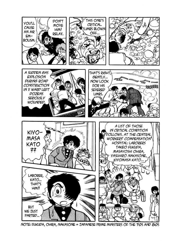 Black Jack Chapter 2.4 page 11 - Vol.2 Chapter 4: To Each His Own