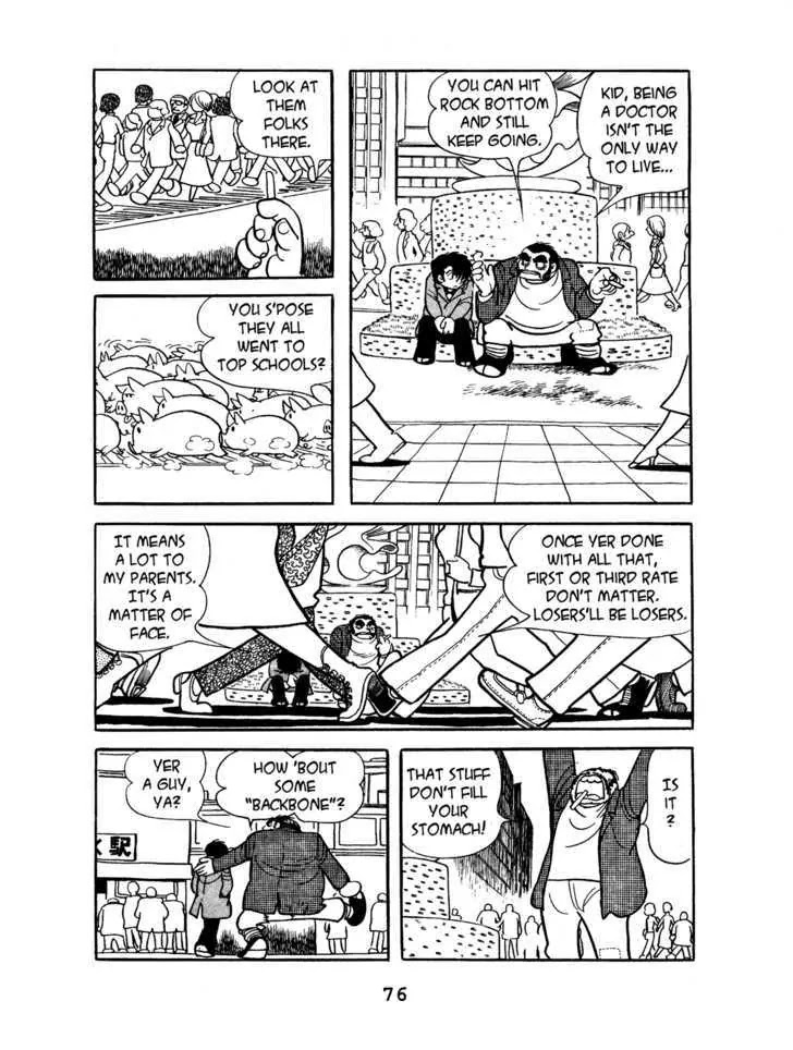 Black Jack Chapter 2.4 page 6 - Vol.2 Chapter 4: To Each His Own