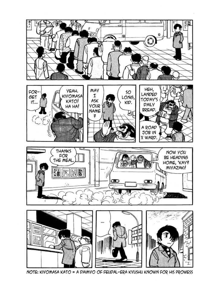 Black Jack Chapter 2.4 page 7 - Vol.2 Chapter 4: To Each His Own