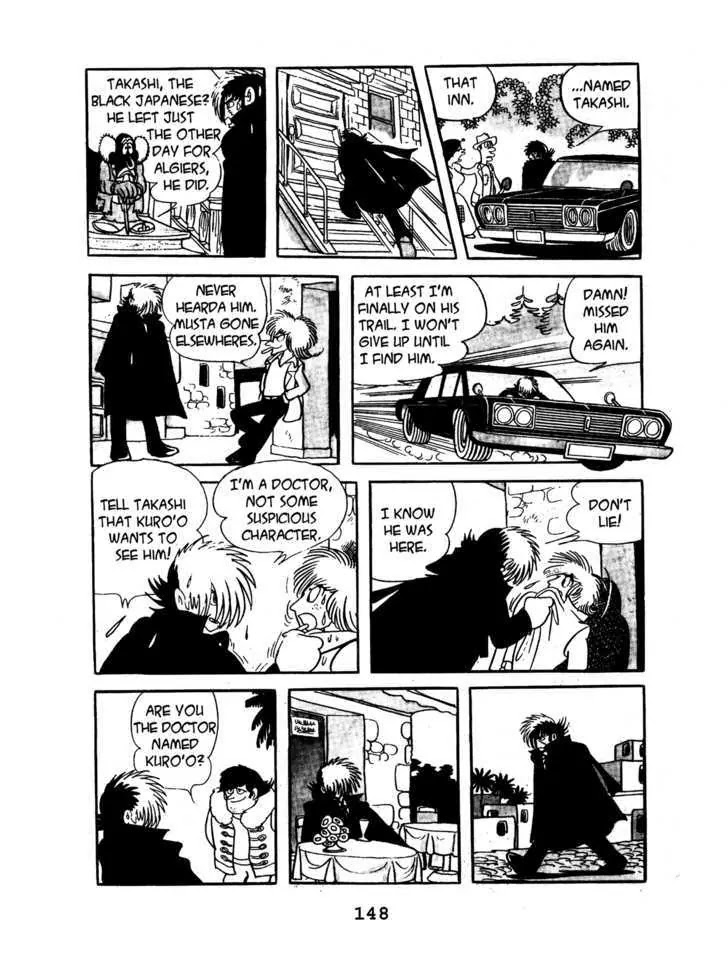 Black Jack Chapter 2.7 page 16 - Vol.2 Chapter 7: Where Art Thou, Friend?