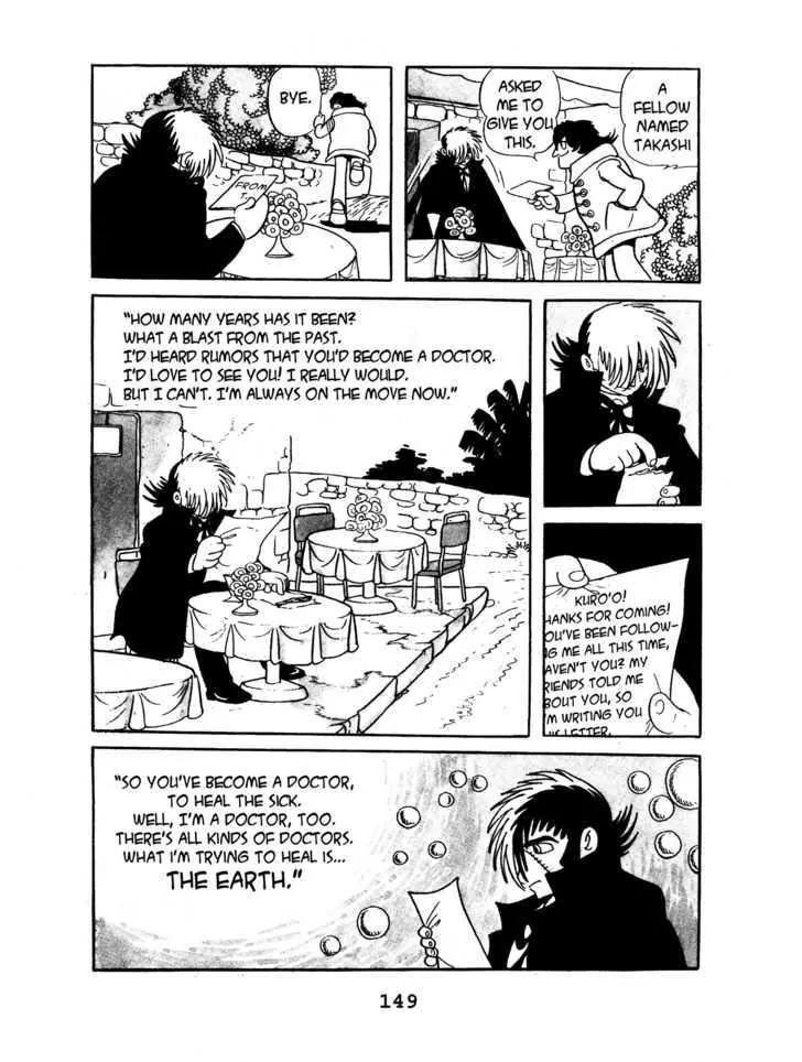 Black Jack Chapter 2.7 page 17 - Vol.2 Chapter 7: Where Art Thou, Friend?