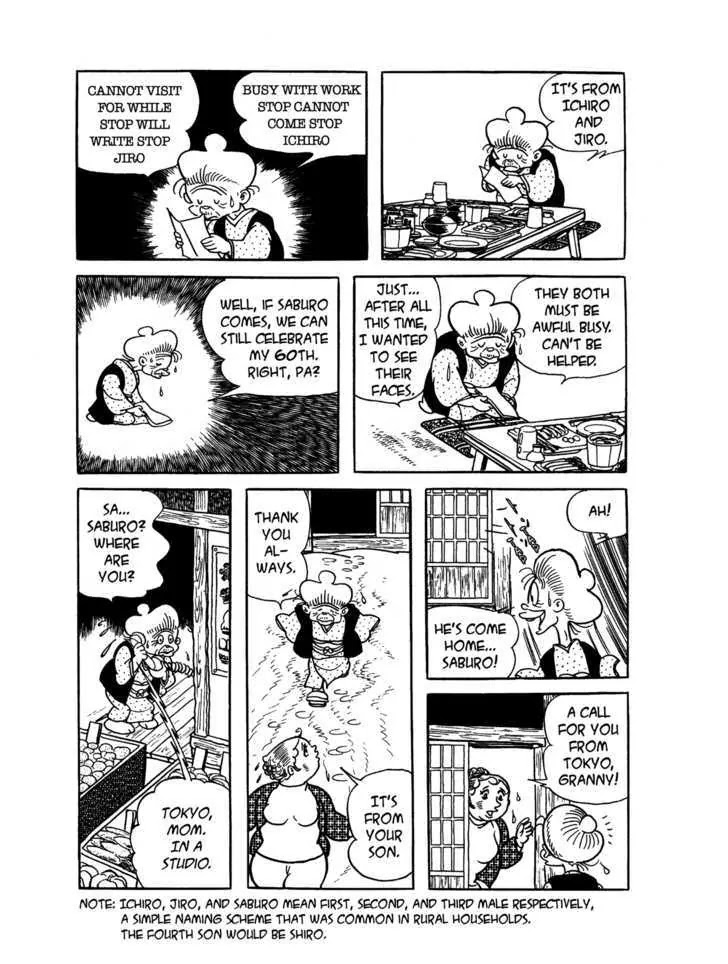 Black Jack Chapter 3.1 page 15 - Vol.3 Chapter 1: Disowned Son