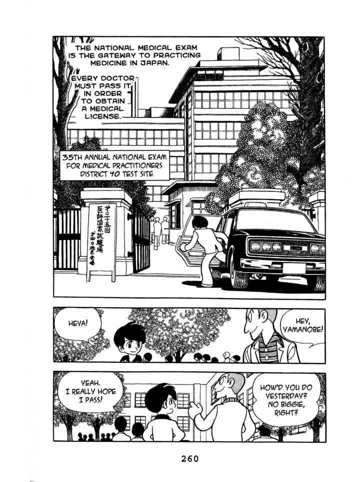 Black Jack Chapter 3.13 page 2 - Vol.3 Chapter 13: Tenacity