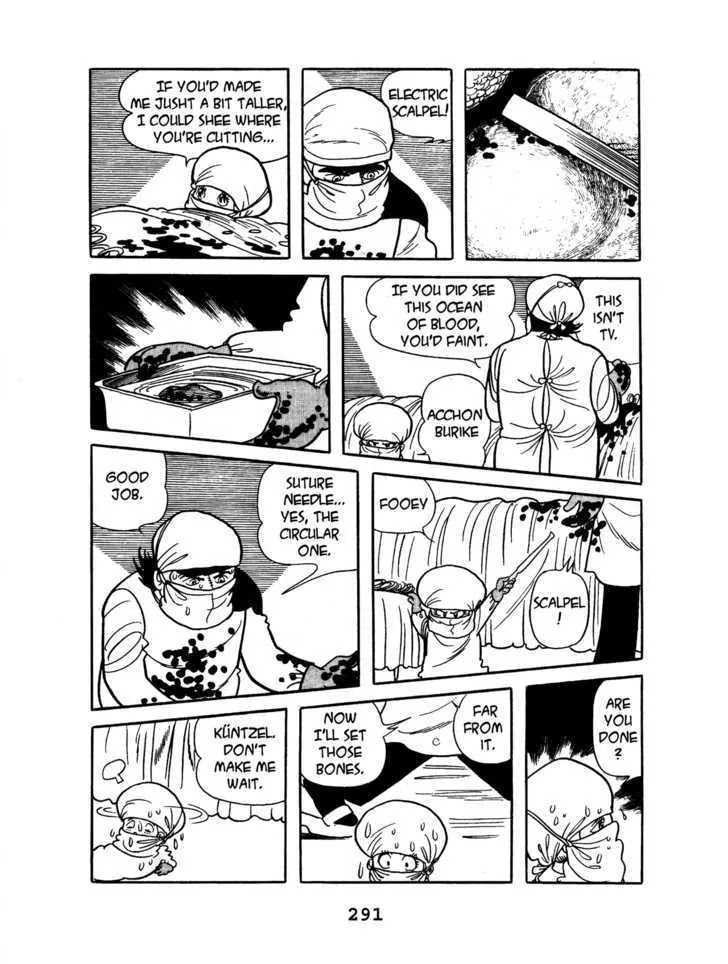 Black Jack Chapter 3.14 page 11 - Vol.3 Chapter 14: An odd Relationship