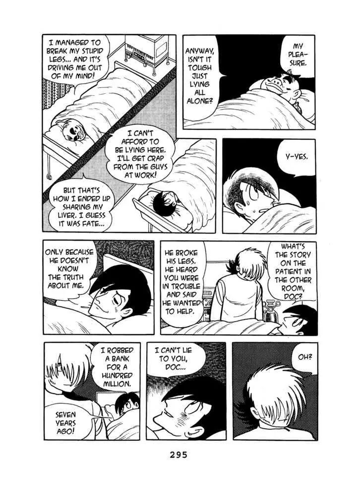 Black Jack Chapter 3.14 page 15 - Vol.3 Chapter 14: An odd Relationship