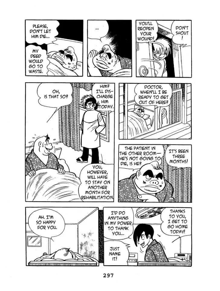 Black Jack Chapter 3.14 page 17 - Vol.3 Chapter 14: An odd Relationship