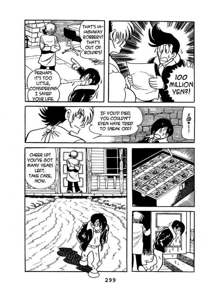 Black Jack Chapter 3.14 page 19 - Vol.3 Chapter 14: An odd Relationship