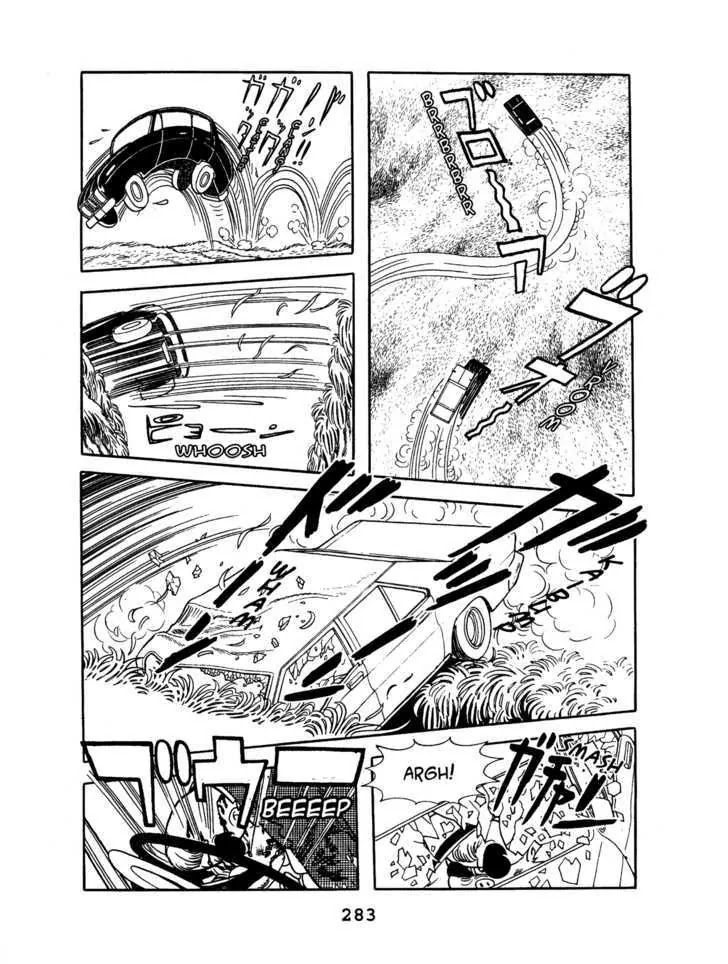 Black Jack Chapter 3.14 page 3 - Vol.3 Chapter 14: An odd Relationship
