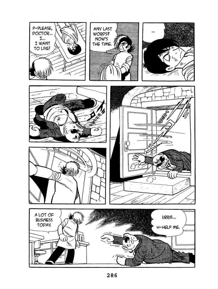 Black Jack Chapter 3.14 page 6 - Vol.3 Chapter 14: An odd Relationship