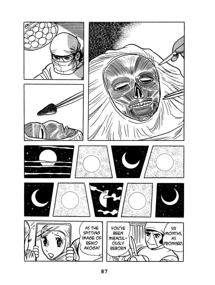 Black Jack Chapter 3.4 page 13 - Vol.3 Chapter 4: Your Mistake!