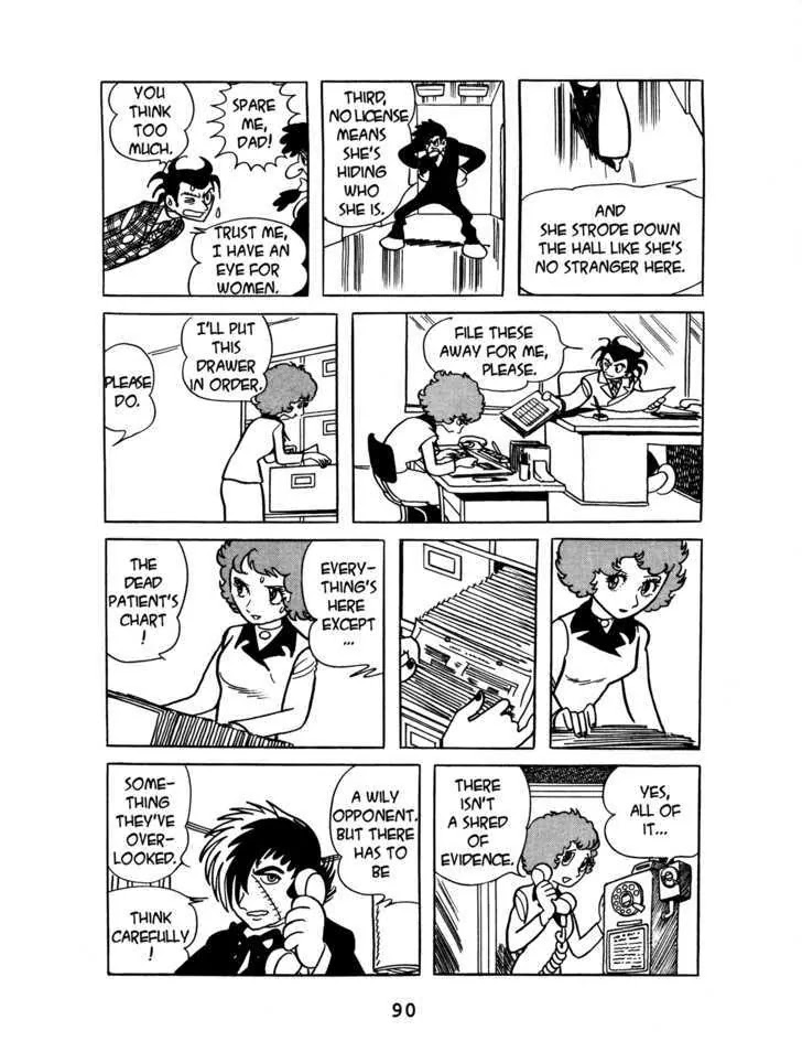Black Jack Chapter 3.4 page 16 - Vol.3 Chapter 4: Your Mistake!