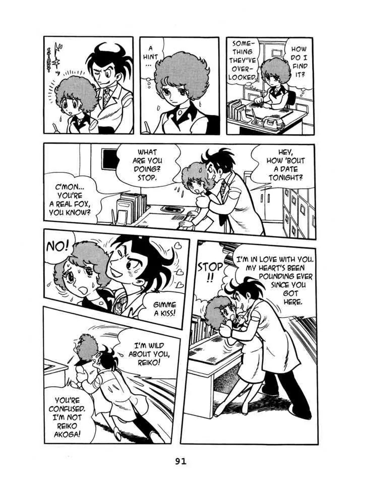 Black Jack Chapter 3.4 page 17 - Vol.3 Chapter 4: Your Mistake!
