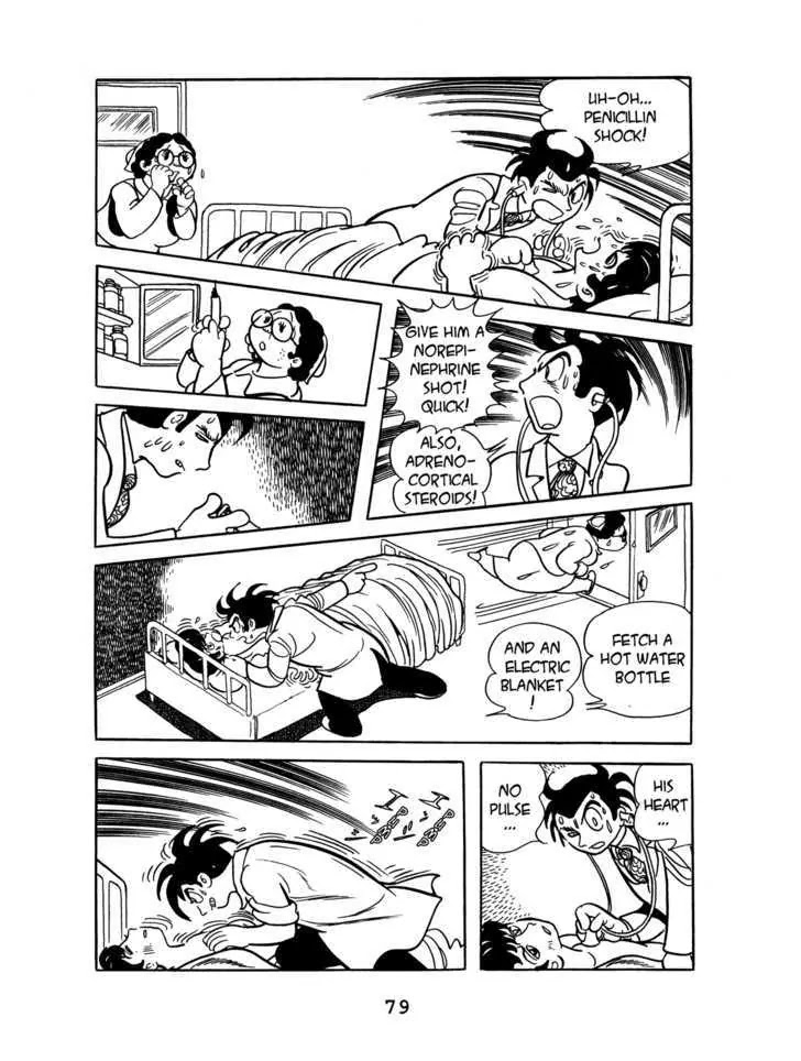 Black Jack Chapter 3.4 page 5 - Vol.3 Chapter 4: Your Mistake!