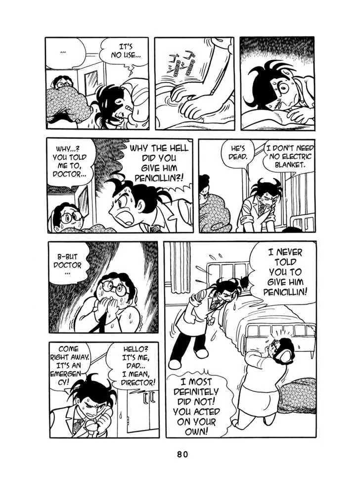 Black Jack Chapter 3.4 page 6 - Vol.3 Chapter 4: Your Mistake!