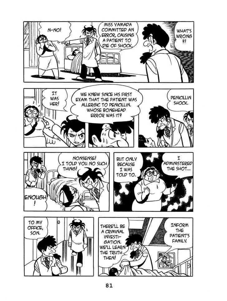 Black Jack Chapter 3.4 page 7 - Vol.3 Chapter 4: Your Mistake!