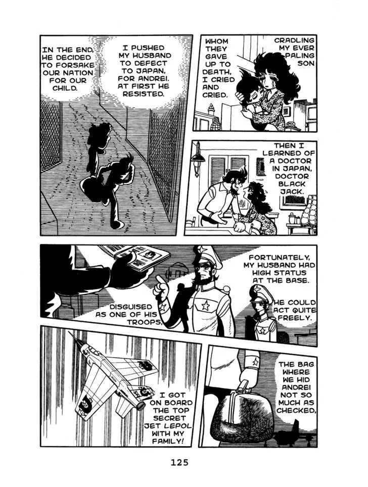 Black Jack Chapter 3.6 page 7 - Vol.3 Chapter 6: The Boy who came from the Sky