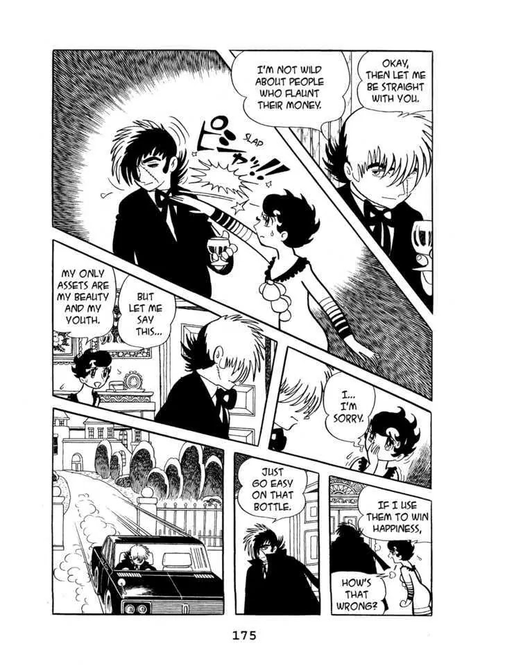 Black Jack Chapter 3.8 page 17 - Vol.3 Chapter 8: A Woman's Case