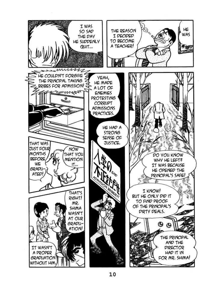 Black Jack Chapter 4.1 page 12 - Vol.4 Chapter 1: False Image
