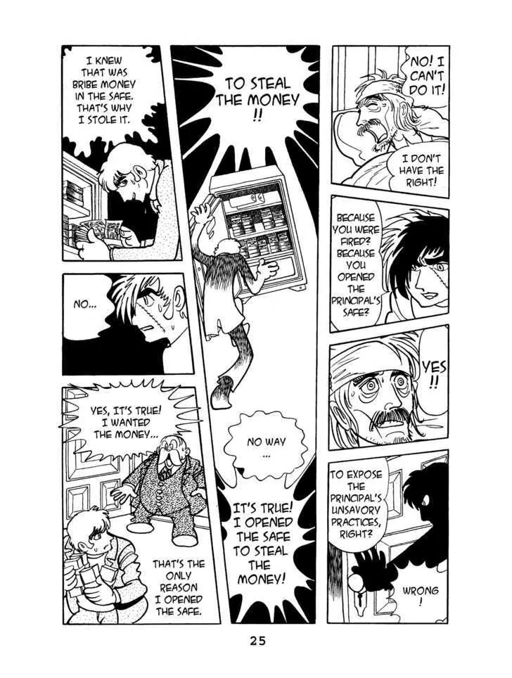 Black Jack Chapter 4.1 page 27 - Vol.4 Chapter 1: False Image