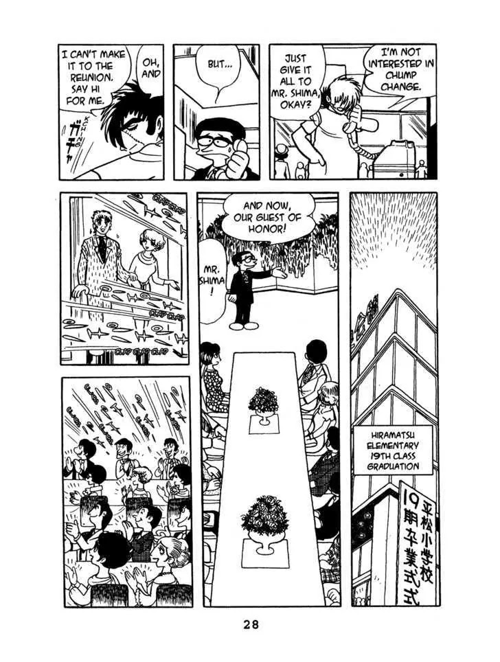 Black Jack Chapter 4.1 page 30 - Vol.4 Chapter 1: False Image