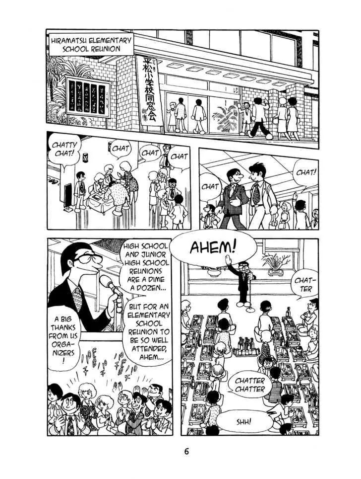 Black Jack Chapter 4.1 page 8 - Vol.4 Chapter 1: False Image