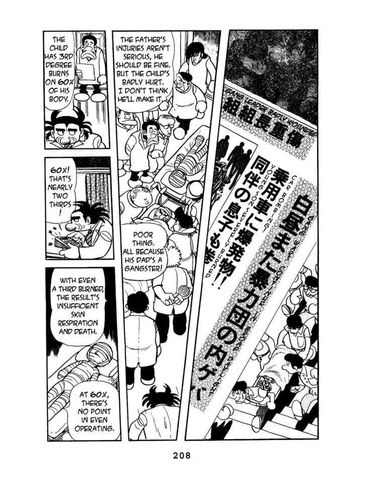 Black Jack Chapter 4.10 page 4 - Vol.4 Chapter 10: Burned Doll