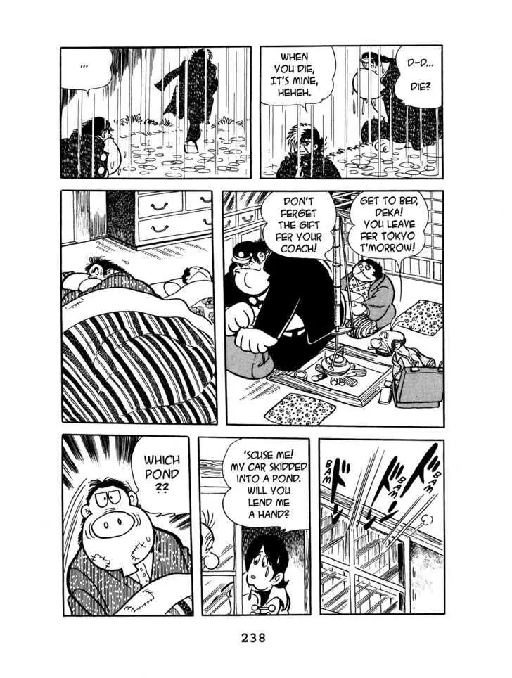 Black Jack Chapter 4.11 page 14 - Vol.4 Chapter 11:The Heart of a Giant