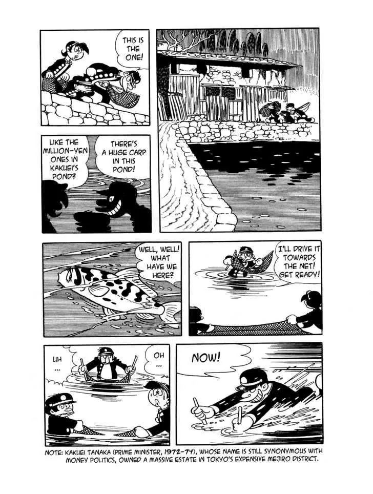 Black Jack Chapter 4.11 page 2 - Vol.4 Chapter 11:The Heart of a Giant