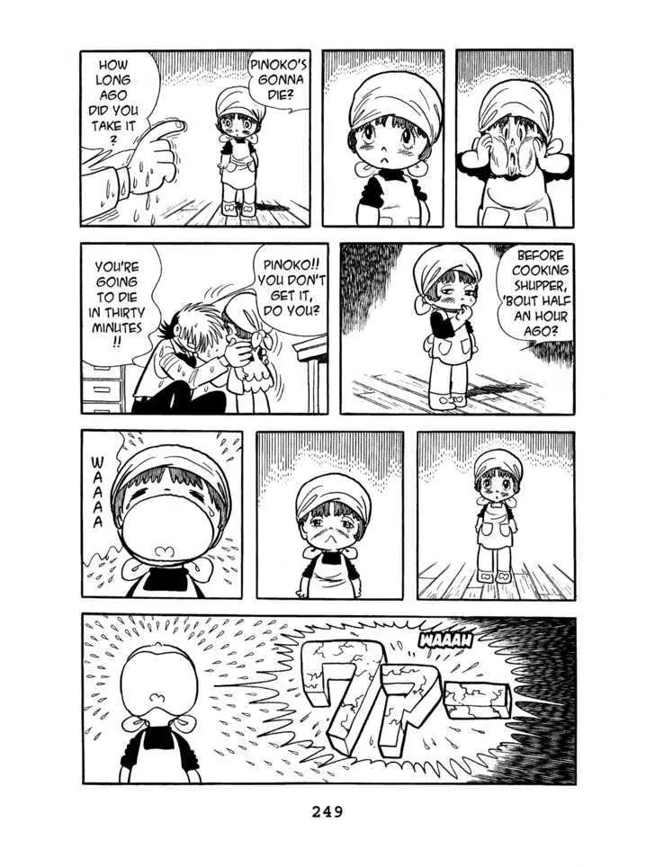 Black Jack Chapter 4.12 page 5 - Vol.4 Chapter 12: Gas