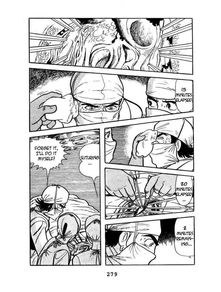 Black Jack Chapter 4.13 page 17 - Vol.4 Chapter 13: From afar